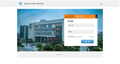 Desktop Screenshot of mail.swpu.edu.cn